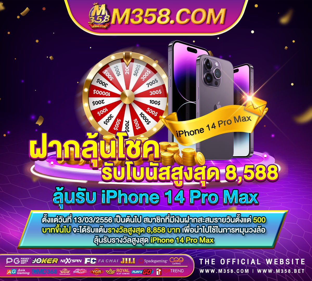 เกม ใหมล่าสุด pg pg slot free spin